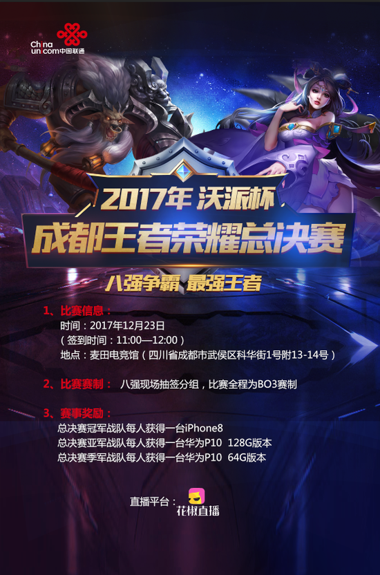 上线时间 上线时间